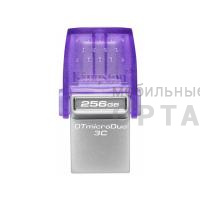 Флешка USB3.2 256 Гб Kingston  DataTraveler microDuo 3C  (USB 3.0/3.2 + Type C)