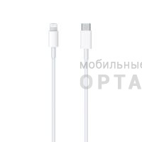 Кабель USB-C to Lightning 1m (Качество А) в техпаке