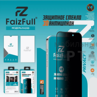 Стекло защитное антишпион FaizFull FH200 3D, для iPhone 13/13 Pro/14/16E Стекло защитное антишпион FaizFull FH200 3D, для iPhone 13/13 Pro/14/16E