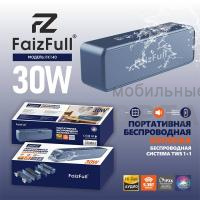 Аудио-колонка беспроводная FaizFull FK140 30W IPX6  TWS +Голосовой ассистент (Blue) Аудио-колонка беспроводная FaizFull FK140 30W IPX6  TWS +Голосовой ассистент (Blue)