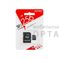 Карта памяти 256 Гб MicroSDXC Smartbuy Сlass 10  UHS-I U3 + SD адаптер Карта памяти 256 Гб MicroSDXC Smartbuy Сlass 10  UHS-I U3 + SD адаптер