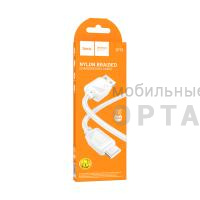 Кабель Usb to Type-c HOCO X113 Beneficio, 1.0м, круглый, 3.0А, нейлон, цвет: белый (1/31/310)