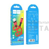 Кабель USB to Lightning HOCO X85 Strength, 1m, 2.4A,  красный